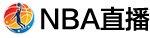 NBA直播